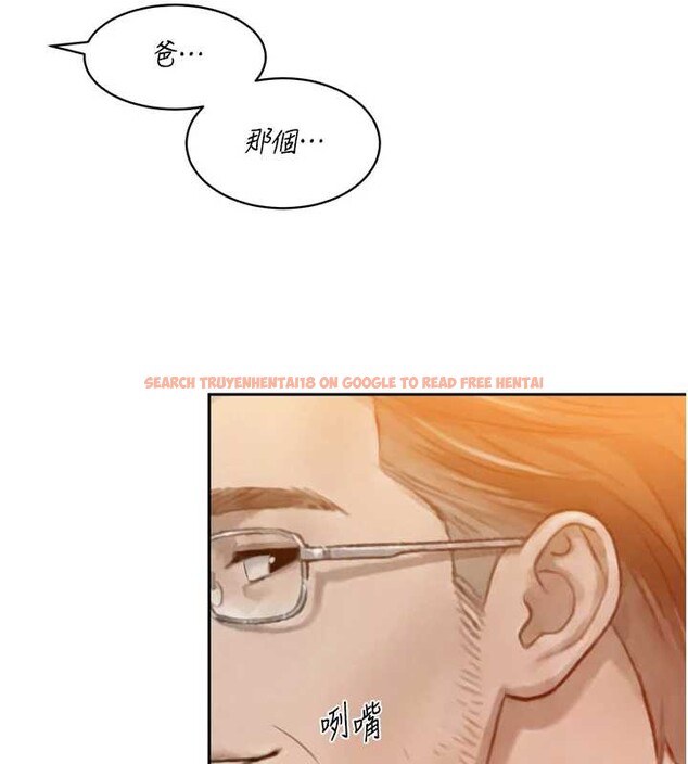 查看漫画暴君會長的嬌媳們 - 第23話-發情的母狗&hearts; - sayhentaiz.net中的4188043图片