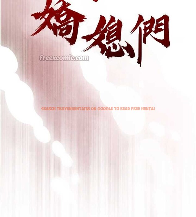 查看漫画暴君會長的嬌媳們 - 第23話-發情的母狗&hearts; - sayhentaiz.net中的4188051图片