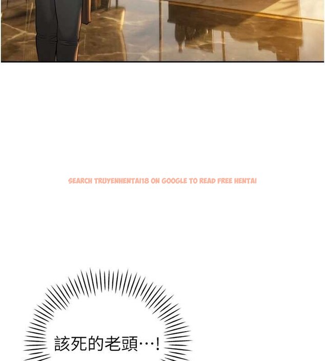 查看漫画暴君會長的嬌媳們 - 第23話-發情的母狗&hearts; - sayhentaiz.net中的4188054图片