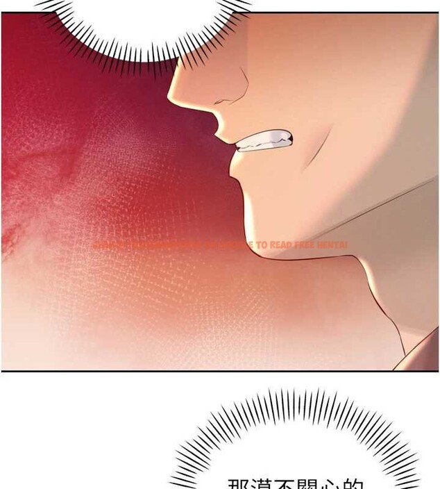 查看漫画暴君會長的嬌媳們 - 第23話-發情的母狗&hearts; - sayhentaiz.net中的4188055图片