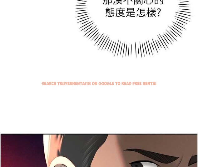 查看漫画暴君會長的嬌媳們 - 第23話-發情的母狗&hearts; - sayhentaiz.net中的4188056图片