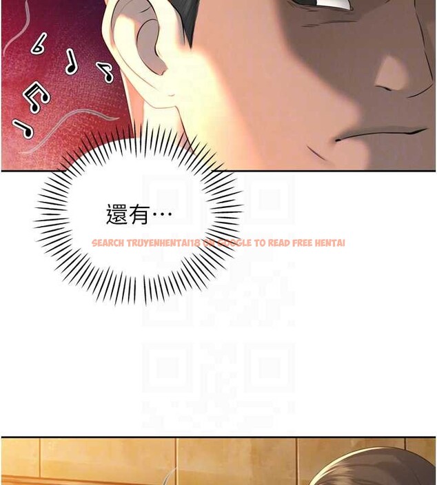 查看漫画暴君會長的嬌媳們 - 第23話-發情的母狗&hearts; - sayhentaiz.net中的4188057图片