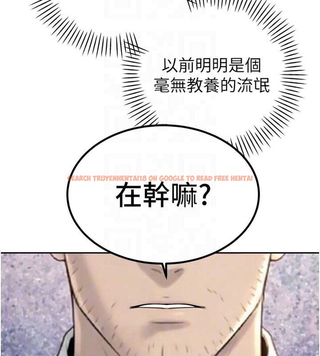 查看漫画暴君會長的嬌媳們 - 第23話-發情的母狗&hearts; - sayhentaiz.net中的4188059图片