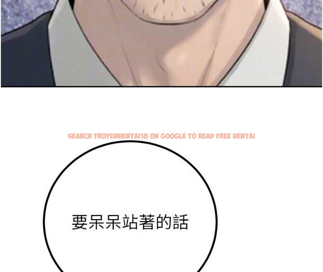 查看漫画暴君會長的嬌媳們 - 第23話-發情的母狗&hearts; - sayhentaiz.net中的4188060图片