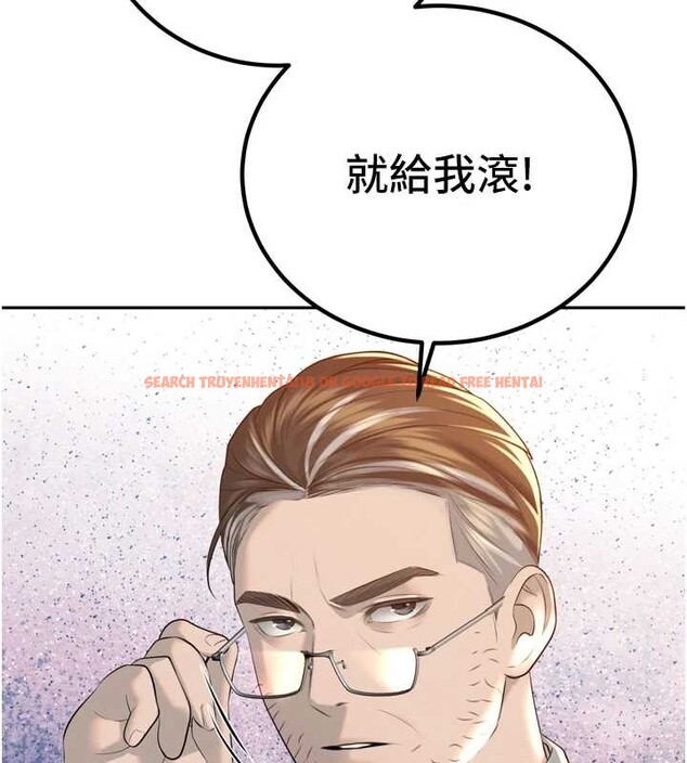 查看漫画暴君會長的嬌媳們 - 第23話-發情的母狗&hearts; - sayhentaiz.net中的4188061图片