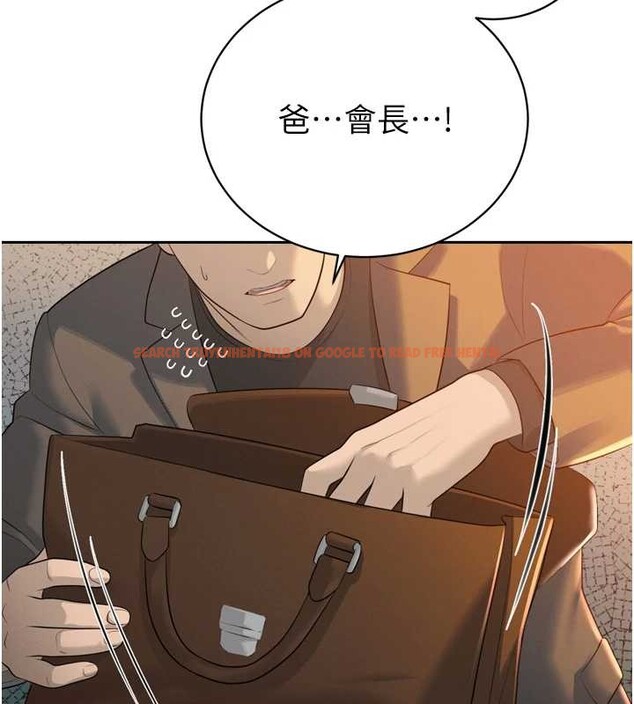 查看漫画暴君會長的嬌媳們 - 第23話-發情的母狗&hearts; - sayhentaiz.net中的4188063图片