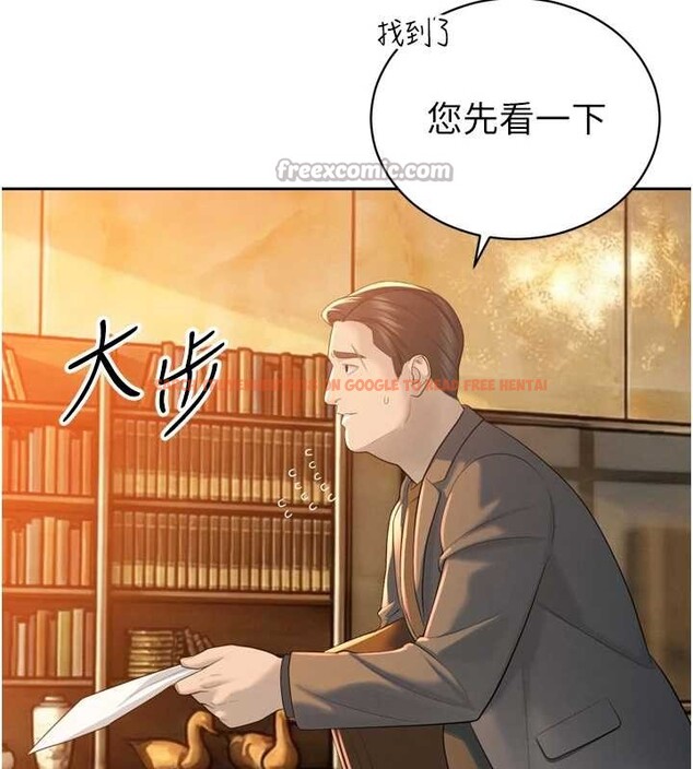 查看漫画暴君會長的嬌媳們 - 第23話-發情的母狗&hearts; - sayhentaiz.net中的4188065图片