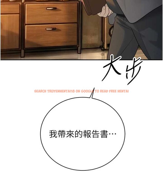 查看漫画暴君會長的嬌媳們 - 第23話-發情的母狗&hearts; - sayhentaiz.net中的4188066图片