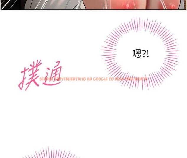 查看漫画暴君會長的嬌媳們 - 第23話-發情的母狗&hearts; - sayhentaiz.net中的4188071图片