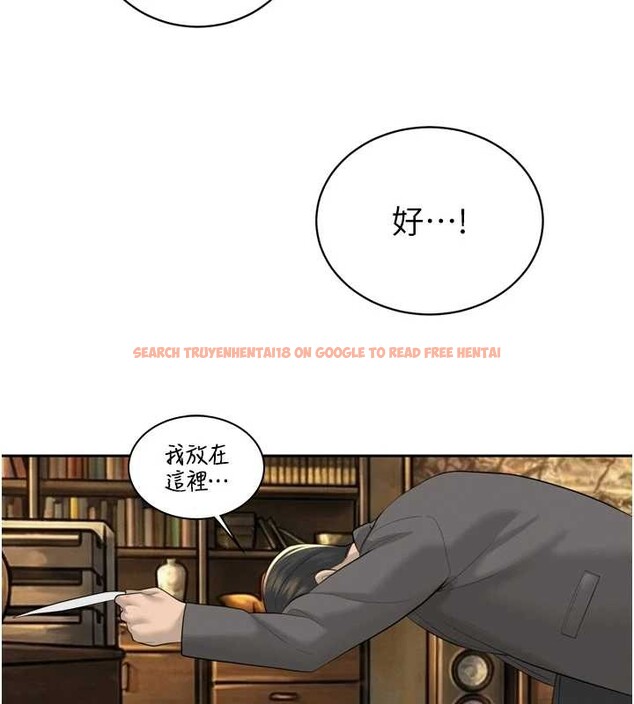 查看漫画暴君會長的嬌媳們 - 第23話-發情的母狗&hearts; - sayhentaiz.net中的4188076图片