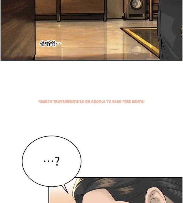 查看漫画暴君會長的嬌媳們 - 第23話-發情的母狗&hearts; - sayhentaiz.net中的4188077图片