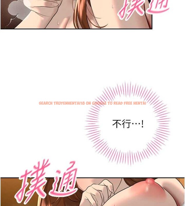 查看漫画暴君會長的嬌媳們 - 第23話-發情的母狗&hearts; - sayhentaiz.net中的4188080图片