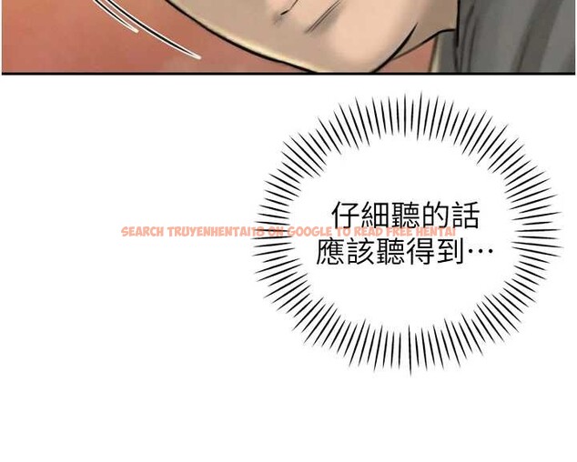 查看漫画暴君會長的嬌媳們 - 第23話-發情的母狗&hearts; - sayhentaiz.net中的4188084图片