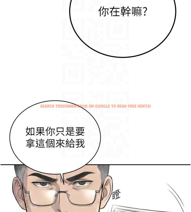 查看漫画暴君會長的嬌媳們 - 第23話-發情的母狗&hearts; - sayhentaiz.net中的4188087图片