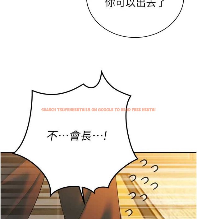 查看漫画暴君會長的嬌媳們 - 第23話-發情的母狗&hearts; - sayhentaiz.net中的4188089图片