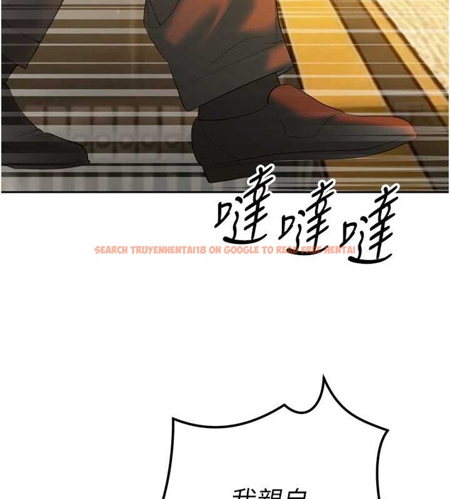 查看漫画暴君會長的嬌媳們 - 第23話-發情的母狗&hearts; - sayhentaiz.net中的4188090图片