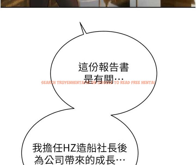 查看漫画暴君會長的嬌媳們 - 第23話-發情的母狗&hearts; - sayhentaiz.net中的4188092图片