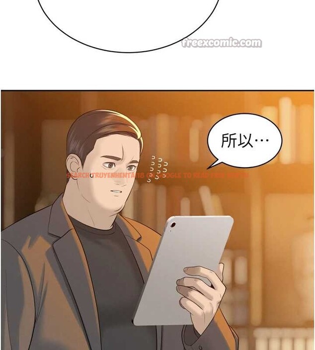 查看漫画暴君會長的嬌媳們 - 第23話-發情的母狗&hearts; - sayhentaiz.net中的4188093图片