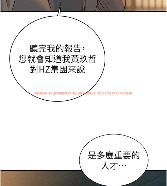 查看漫画暴君會長的嬌媳們 - 第23話-發情的母狗&hearts; - sayhentaiz.net中的4188094图片