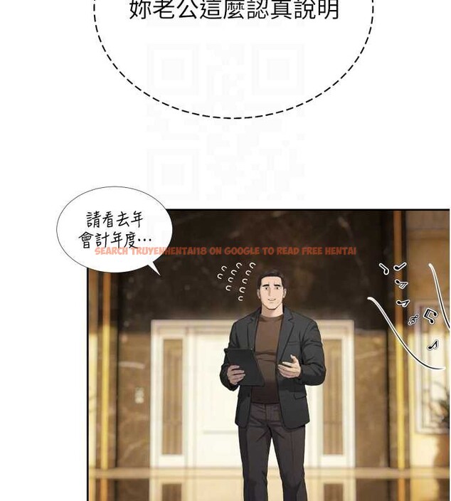 查看漫画暴君會長的嬌媳們 - 第23話-發情的母狗&hearts; - sayhentaiz.net中的4188102图片