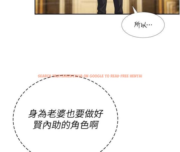 查看漫画暴君會長的嬌媳們 - 第23話-發情的母狗&hearts; - sayhentaiz.net中的4188103图片