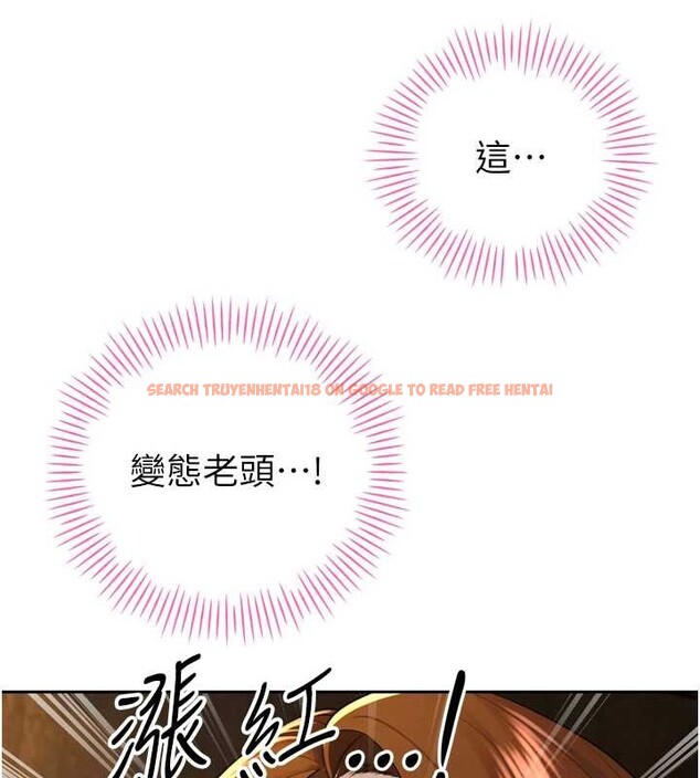 查看漫画暴君會長的嬌媳們 - 第23話-發情的母狗&hearts; - sayhentaiz.net中的4188105图片