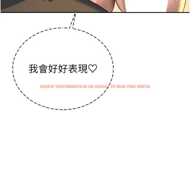 查看漫画暴君會長的嬌媳們 - 第23話-發情的母狗&hearts; - sayhentaiz.net中的4188111图片