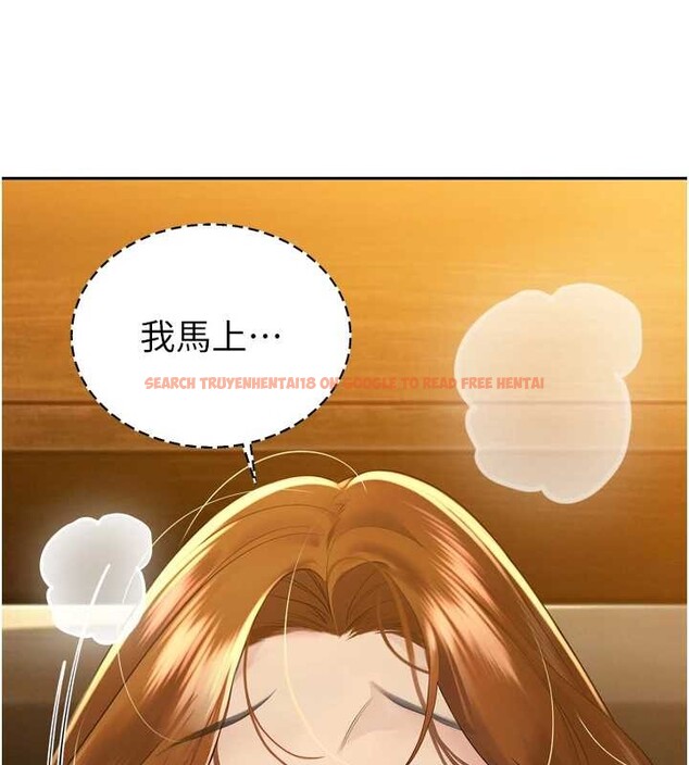 查看漫画暴君會長的嬌媳們 - 第23話-發情的母狗&hearts; - sayhentaiz.net中的4188112图片