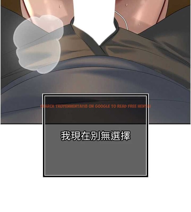 查看漫画暴君會長的嬌媳們 - 第23話-發情的母狗&hearts; - sayhentaiz.net中的4188114图片