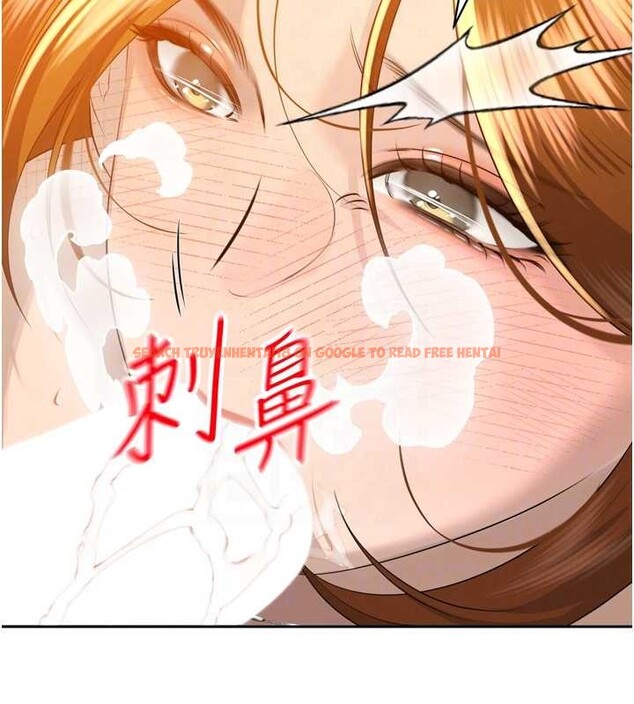 查看漫画暴君會長的嬌媳們 - 第23話-發情的母狗&hearts; - sayhentaiz.net中的4188118图片