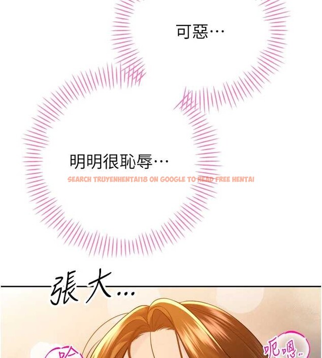 查看漫画暴君會長的嬌媳們 - 第23話-發情的母狗&hearts; - sayhentaiz.net中的4188122图片