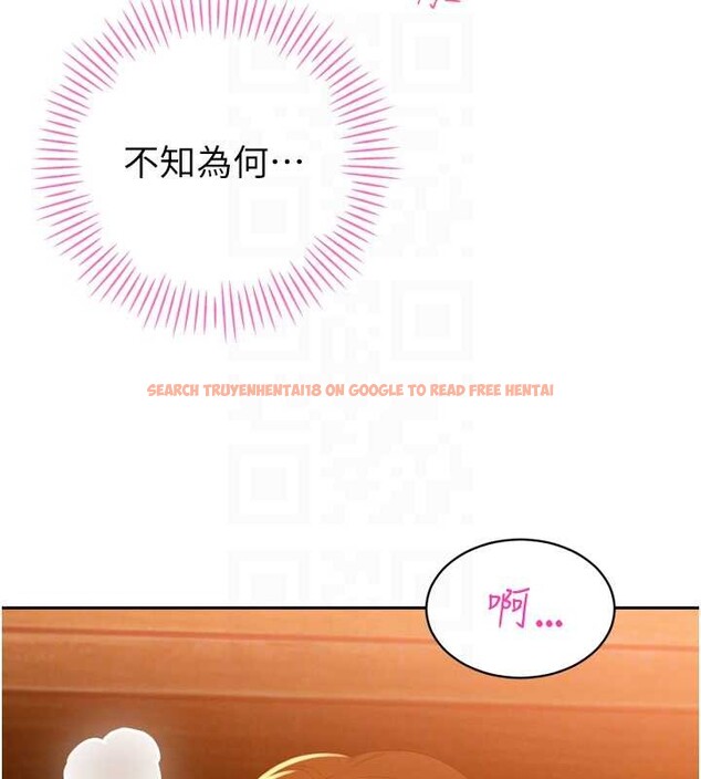 查看漫画暴君會長的嬌媳們 - 第23話-發情的母狗&hearts; - sayhentaiz.net中的4188124图片