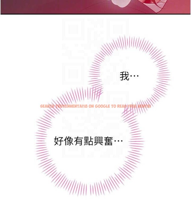 查看漫画暴君會長的嬌媳們 - 第23話-發情的母狗&hearts; - sayhentaiz.net中的4188126图片