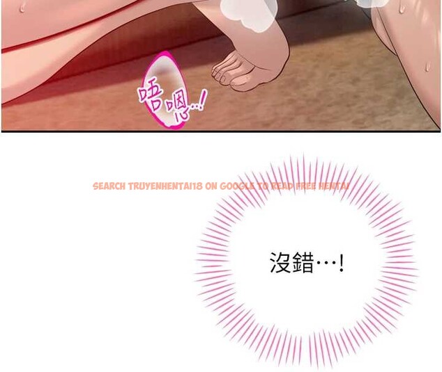 查看漫画暴君會長的嬌媳們 - 第23話-發情的母狗&hearts; - sayhentaiz.net中的4188131图片