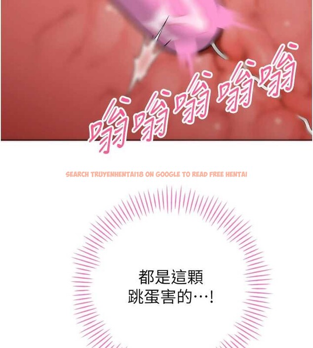 查看漫画暴君會長的嬌媳們 - 第23話-發情的母狗&hearts; - sayhentaiz.net中的4188134图片