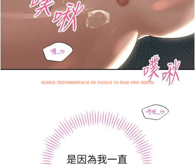 查看漫画暴君會長的嬌媳們 - 第23話-發情的母狗&hearts; - sayhentaiz.net中的4188136图片