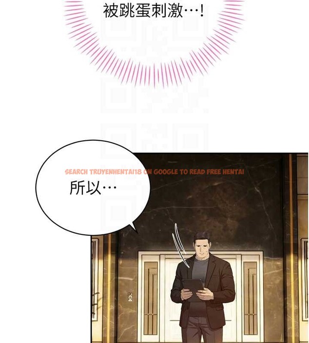 查看漫画暴君會長的嬌媳們 - 第23話-發情的母狗&hearts; - sayhentaiz.net中的4188137图片