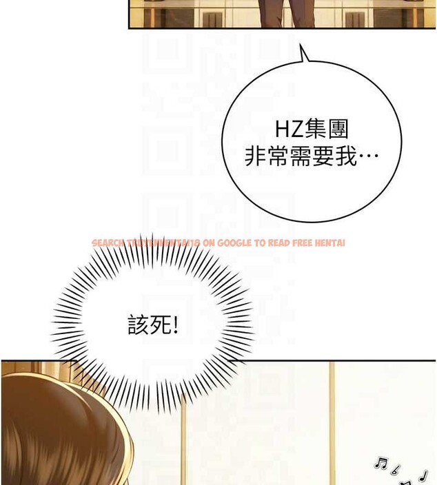 查看漫画暴君會長的嬌媳們 - 第23話-發情的母狗&hearts; - sayhentaiz.net中的4188138图片