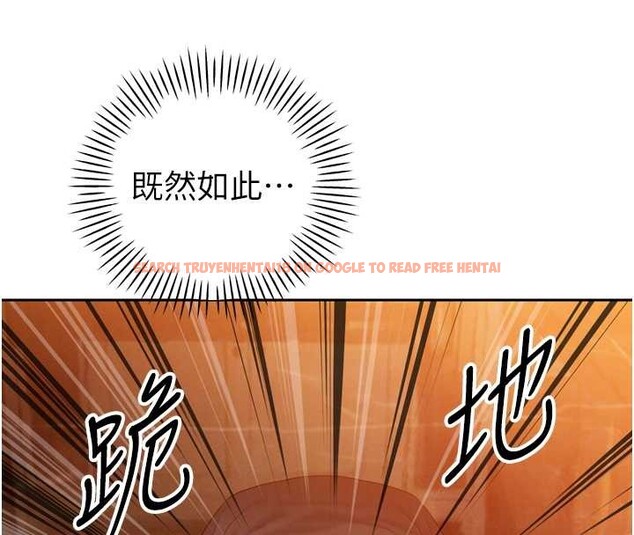 查看漫画暴君會長的嬌媳們 - 第23話-發情的母狗&hearts; - sayhentaiz.net中的4188140图片