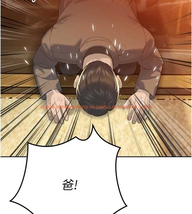 查看漫画暴君會長的嬌媳們 - 第23話-發情的母狗&hearts; - sayhentaiz.net中的4188141图片