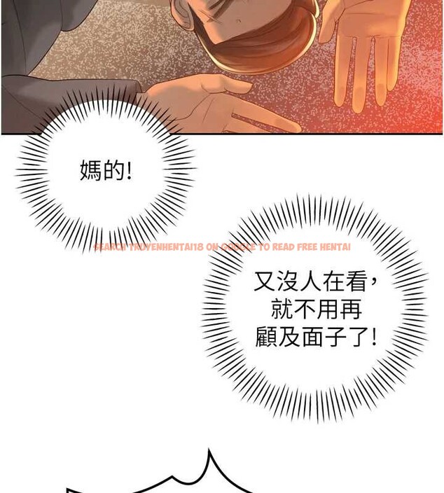 查看漫画暴君會長的嬌媳們 - 第23話-發情的母狗&hearts; - sayhentaiz.net中的4188143图片