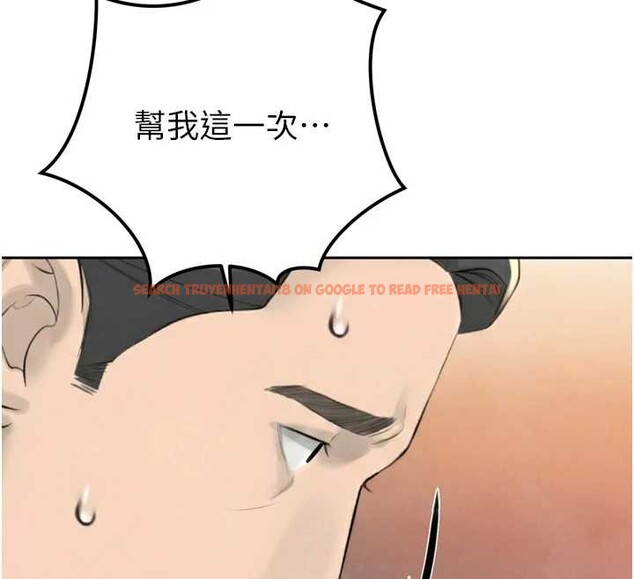 查看漫画暴君會長的嬌媳們 - 第23話-發情的母狗&hearts; - sayhentaiz.net中的4188144图片