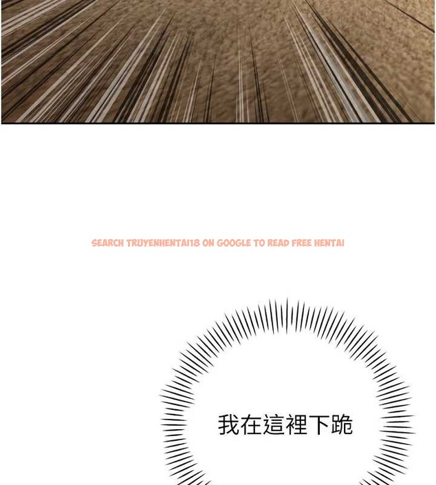 查看漫画暴君會長的嬌媳們 - 第23話-發情的母狗&hearts; - sayhentaiz.net中的4188148图片