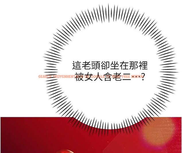 查看漫画暴君會長的嬌媳們 - 第23話-發情的母狗&hearts; - sayhentaiz.net中的4188150图片