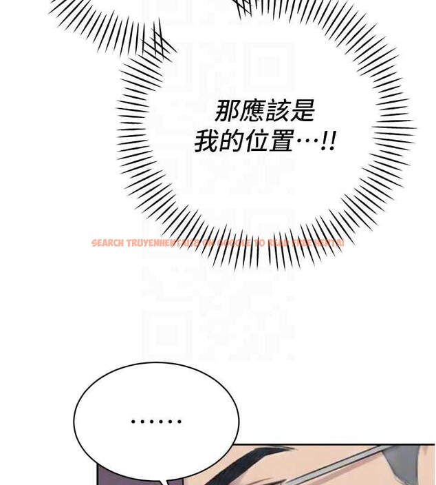 查看漫画暴君會長的嬌媳們 - 第23話-發情的母狗&hearts; - sayhentaiz.net中的4188153图片