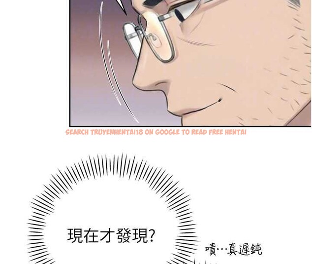 查看漫画暴君會長的嬌媳們 - 第23話-發情的母狗&hearts; - sayhentaiz.net中的4188154图片