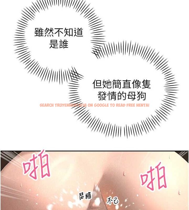 查看漫画暴君會長的嬌媳們 - 第23話-發情的母狗&hearts; - sayhentaiz.net中的4188166图片