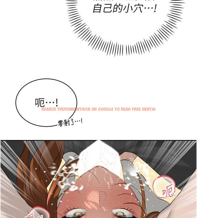 查看漫画暴君會長的嬌媳們 - 第23話-發情的母狗&hearts; - sayhentaiz.net中的4188168图片