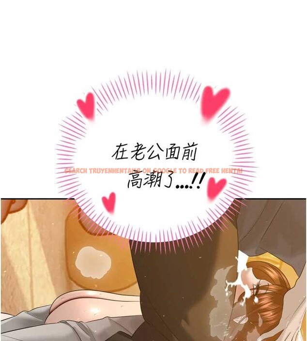 查看漫画暴君會長的嬌媳們 - 第23話-發情的母狗&hearts; - sayhentaiz.net中的4188173图片