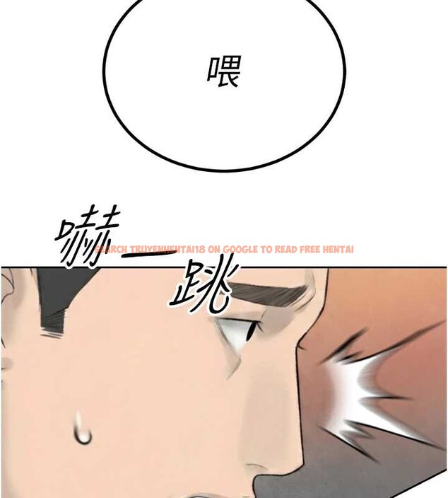 查看漫画暴君會長的嬌媳們 - 第23話-發情的母狗&hearts; - sayhentaiz.net中的4188179图片